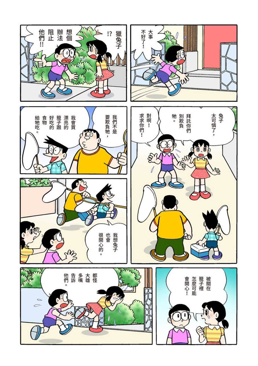 大合辑全彩09