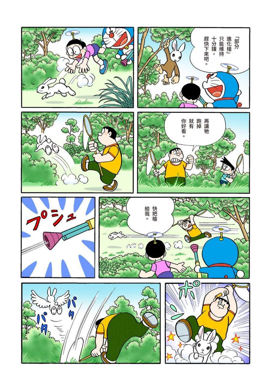 大合辑全彩09