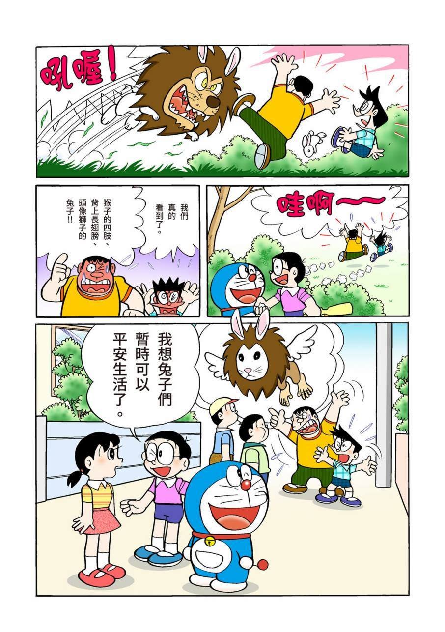 大合辑全彩09