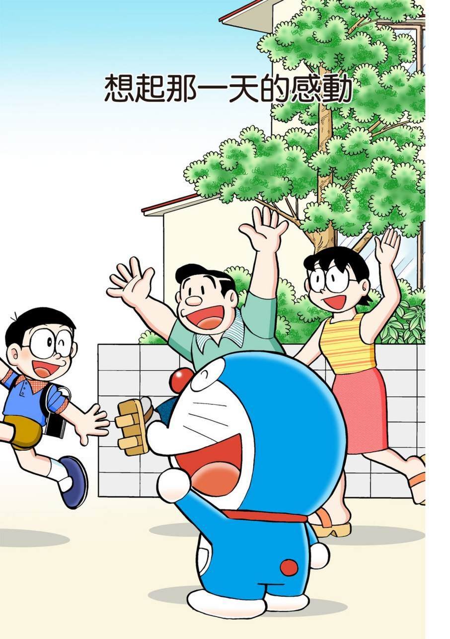 大合辑全彩09