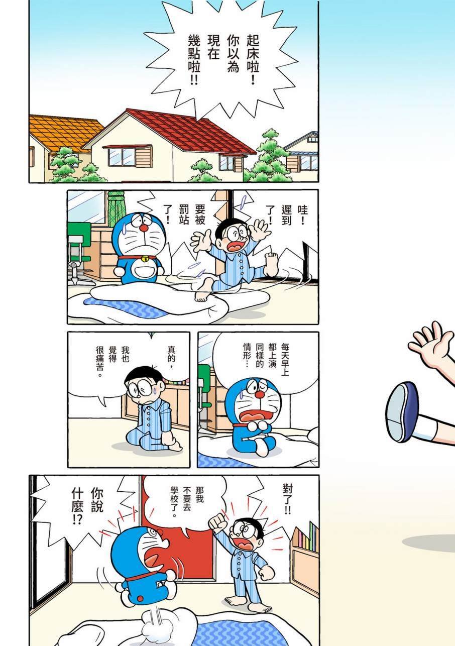 大合辑全彩09