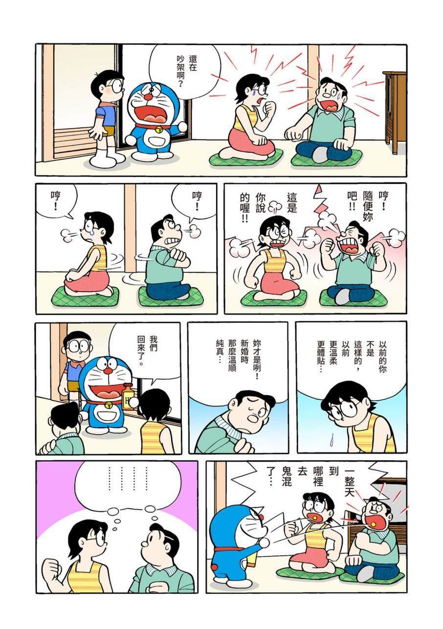 大合辑全彩09
