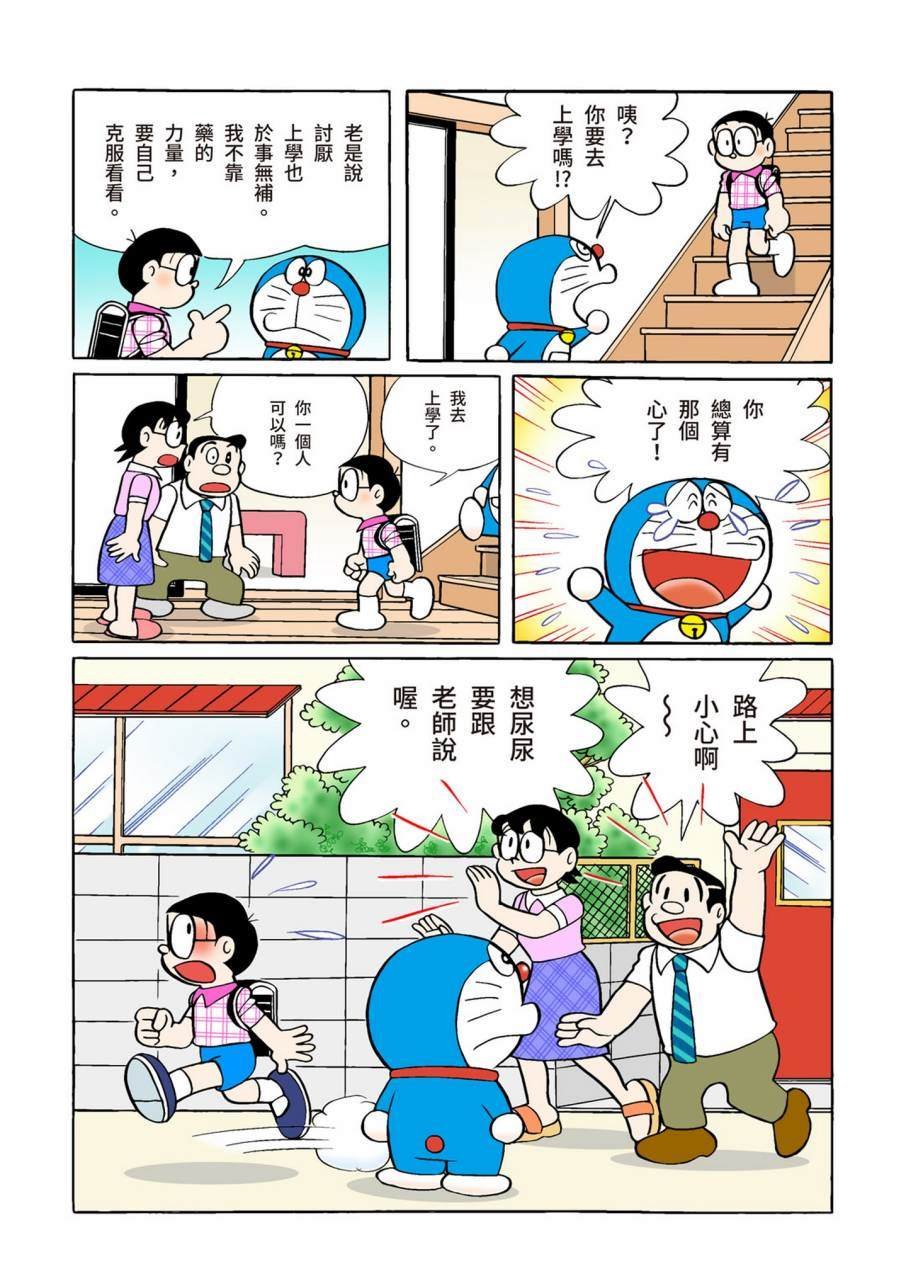 大合辑全彩09