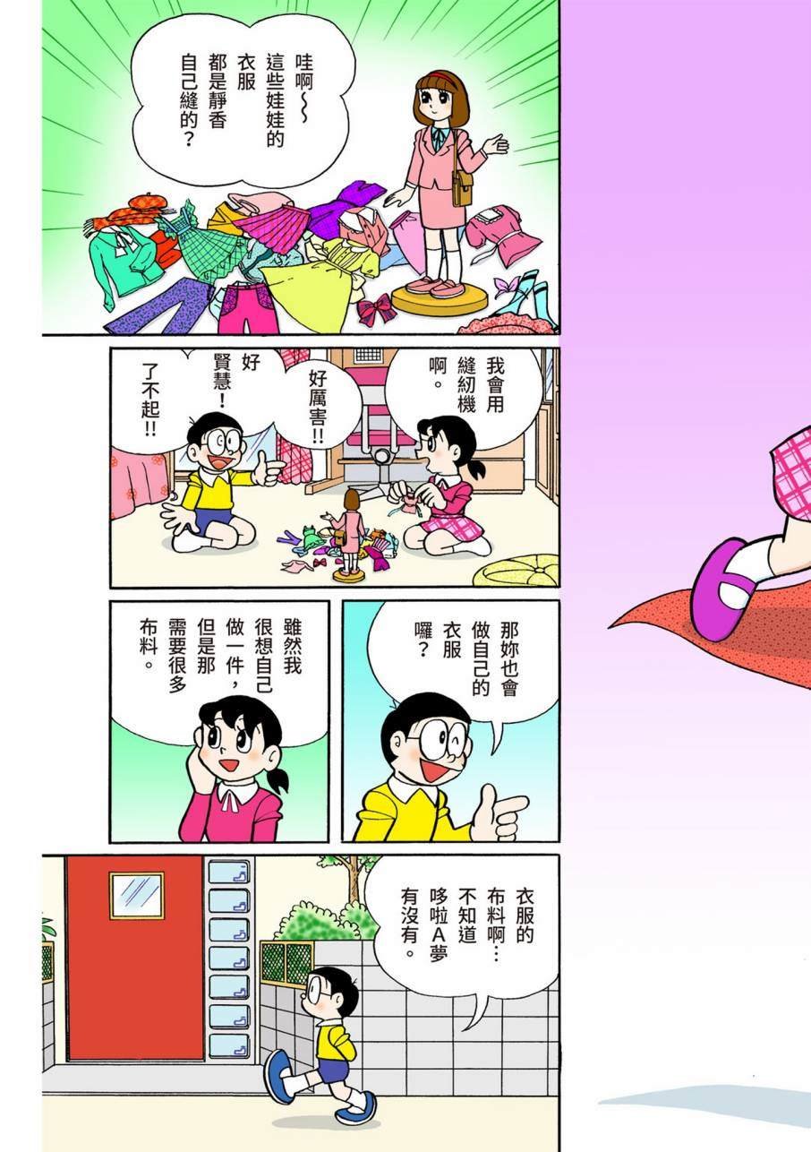 大合辑全彩09