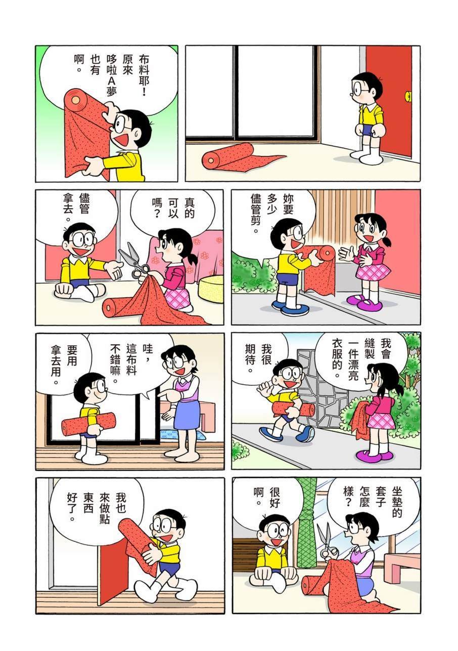 大合辑全彩09