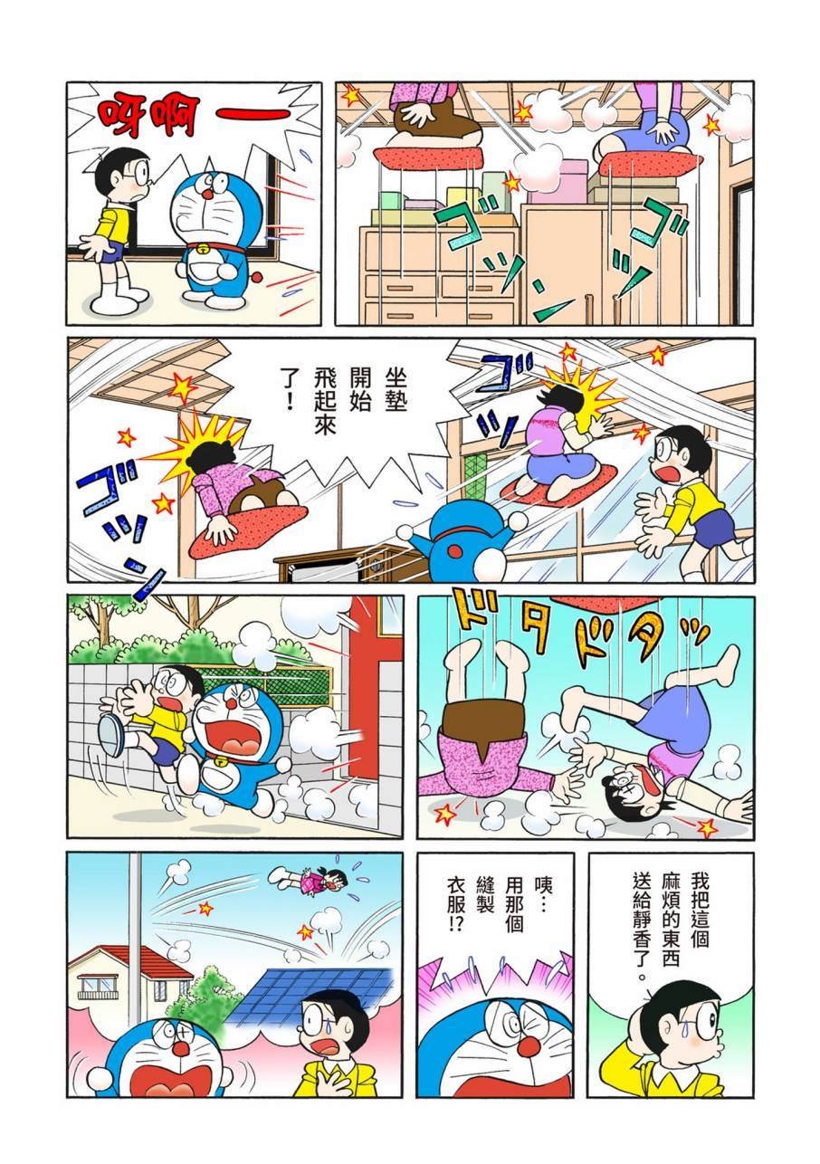 大合辑全彩09