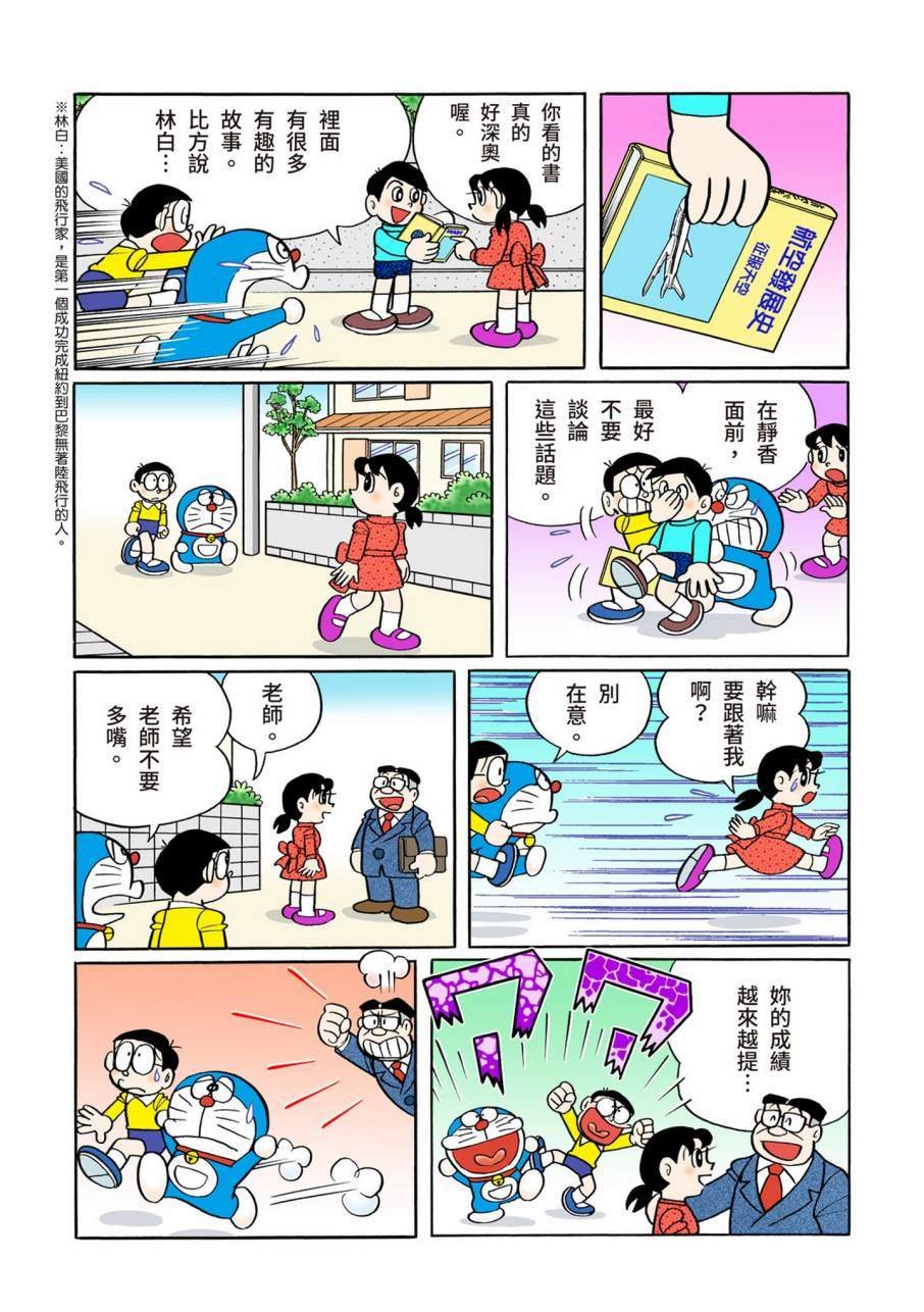 大合辑全彩09