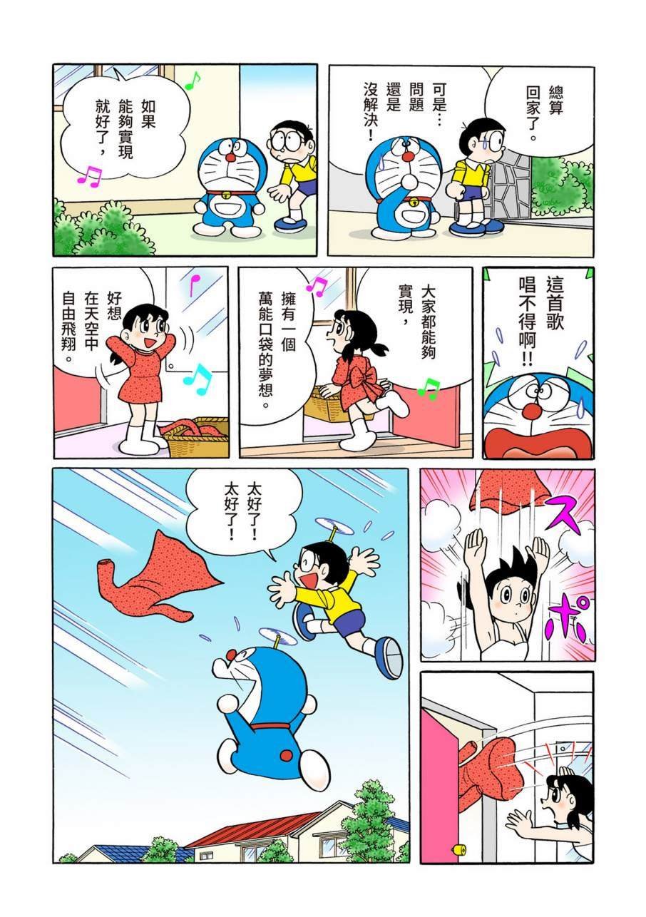 大合辑全彩09