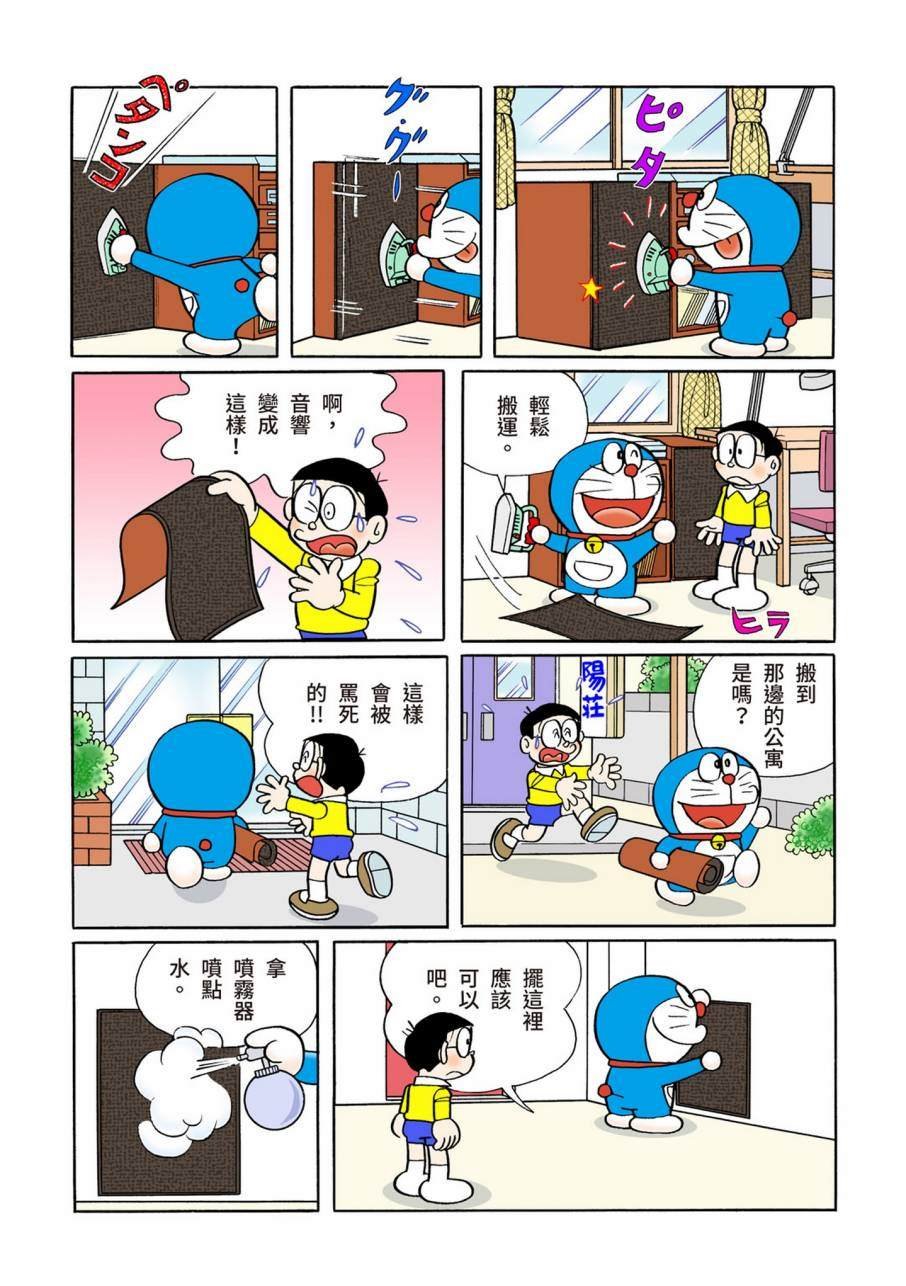 大合辑全彩09