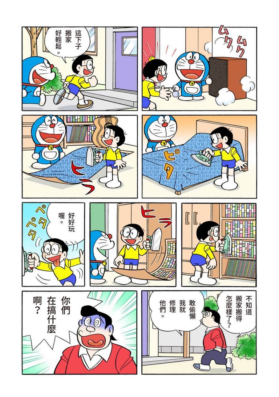 大合辑全彩09