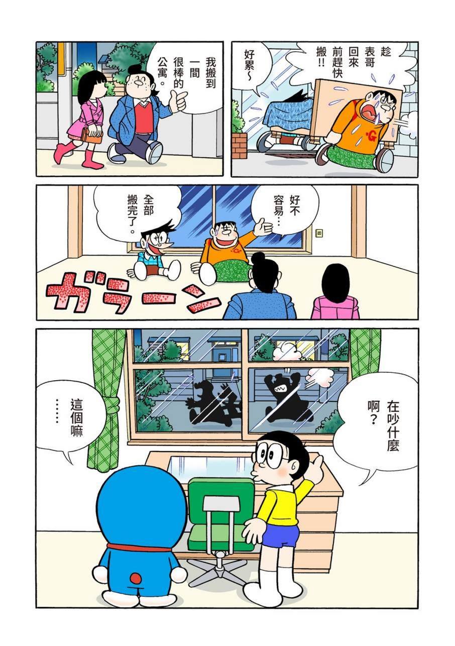 大合辑全彩09