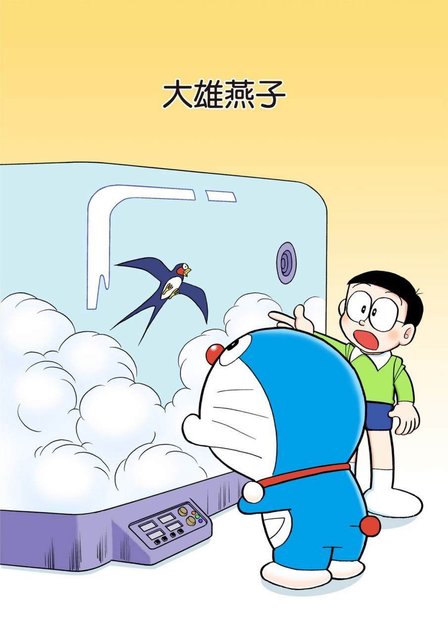 大合辑全彩09