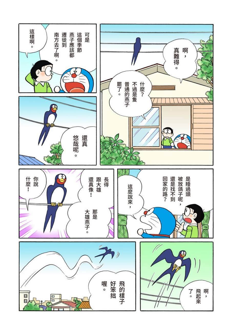 大合辑全彩09