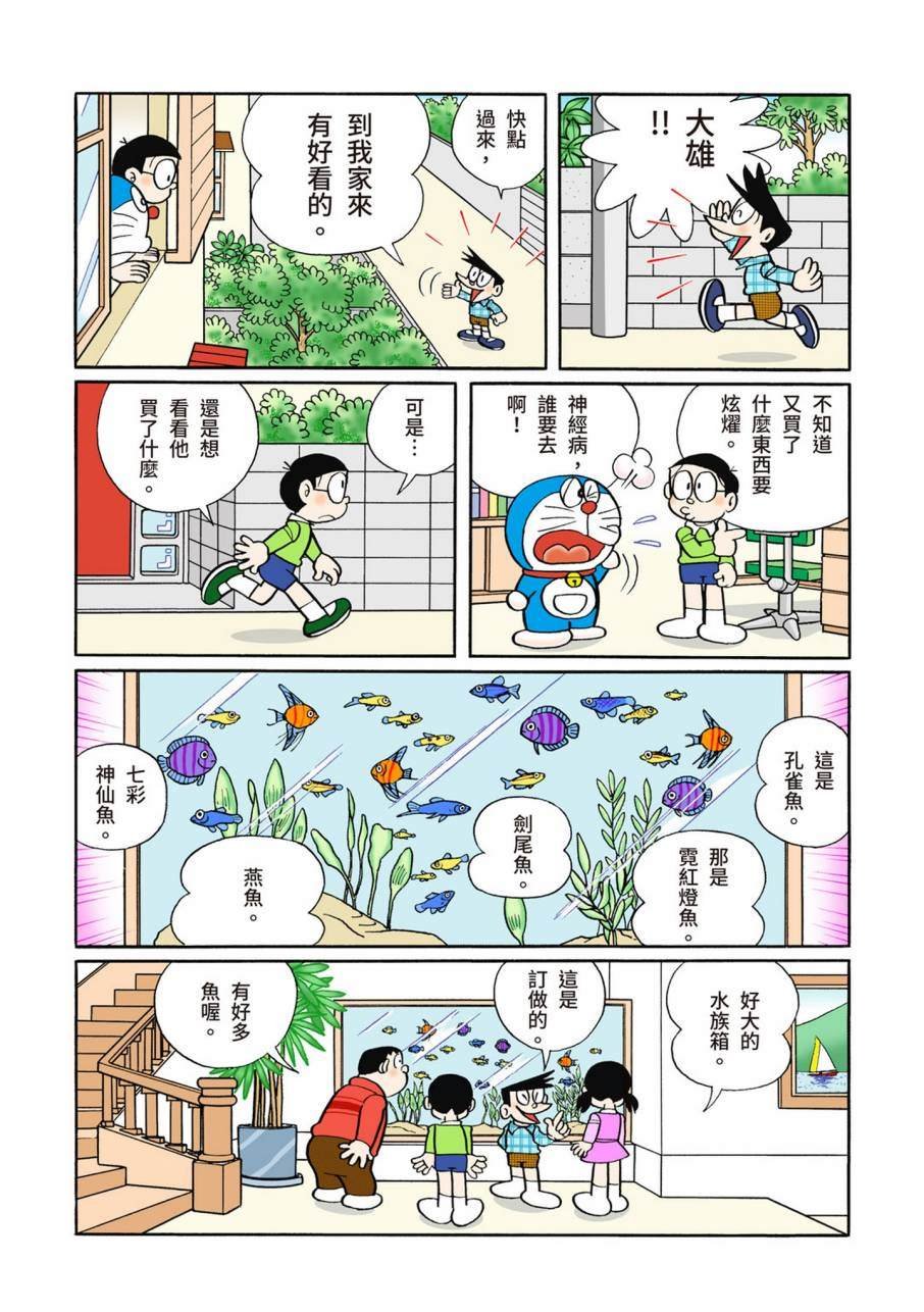 大合辑全彩09