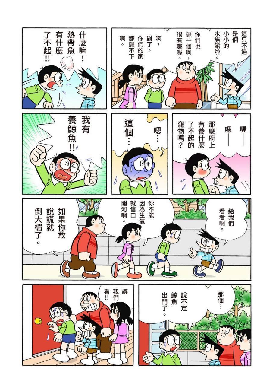大合辑全彩09