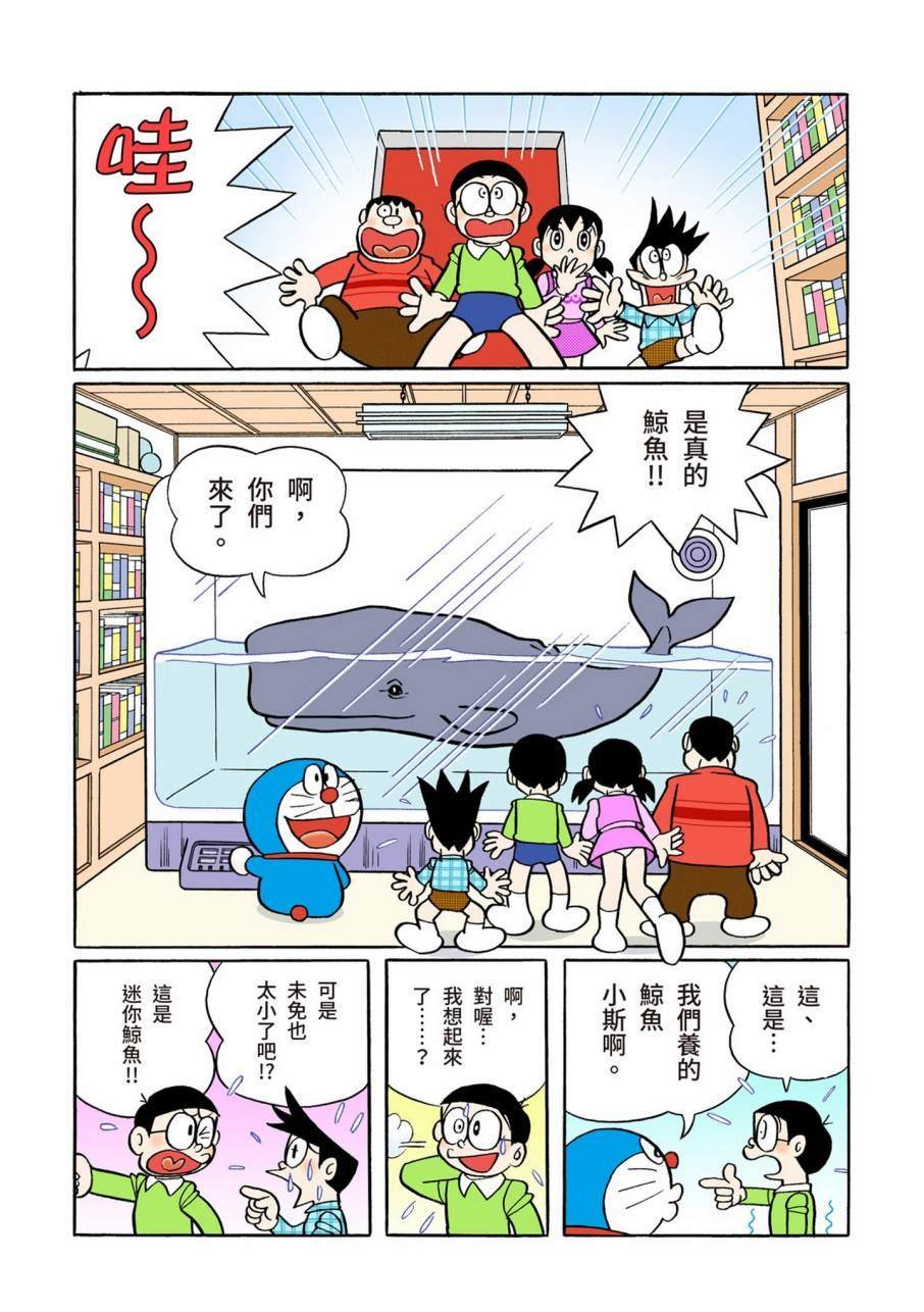 大合辑全彩09