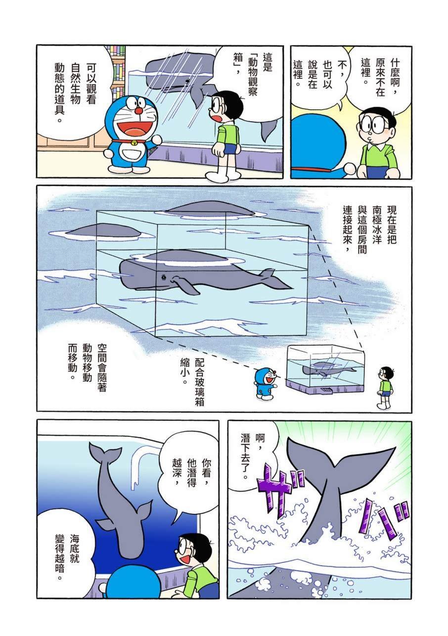 大合辑全彩09