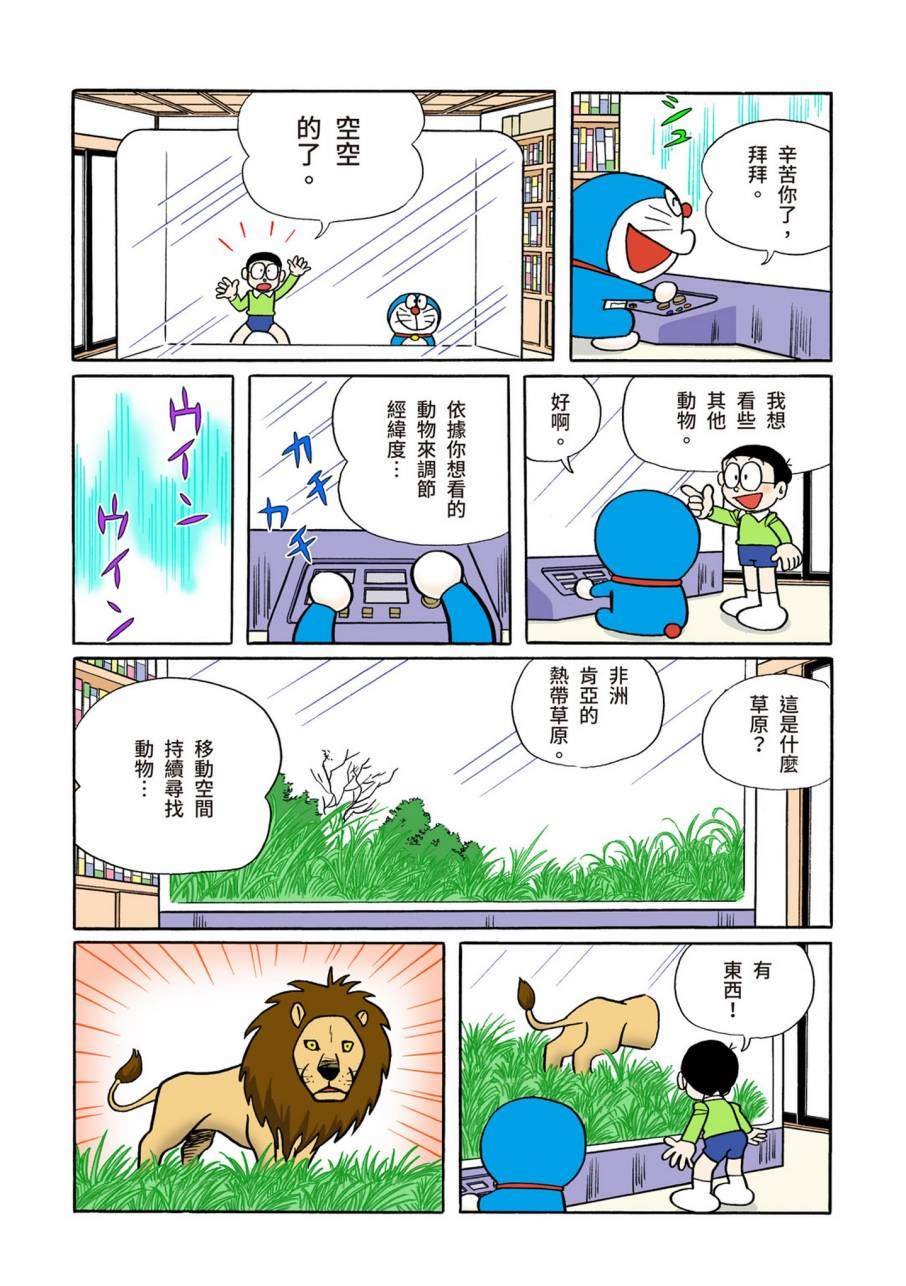 大合辑全彩09