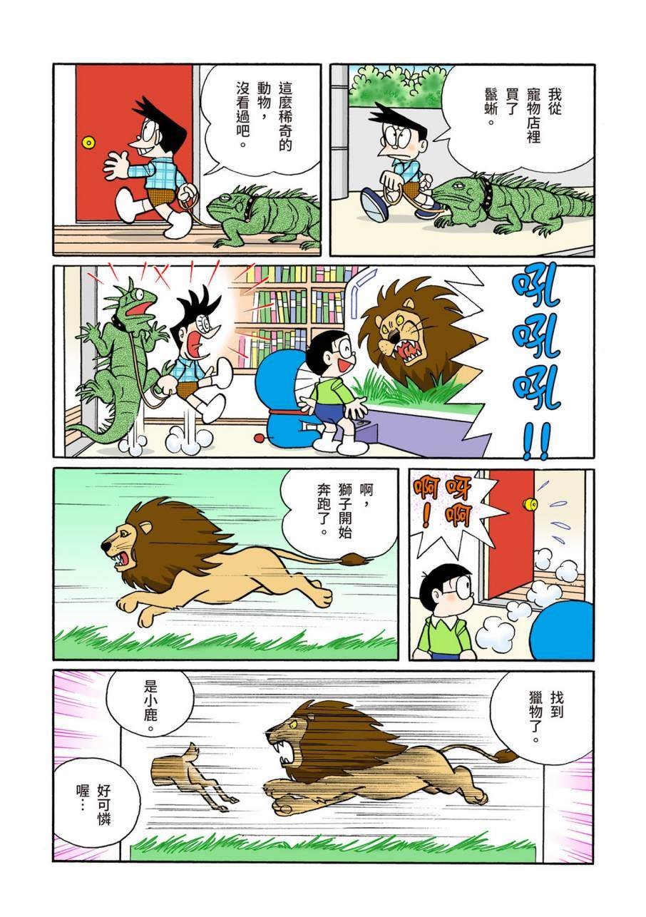 大合辑全彩09