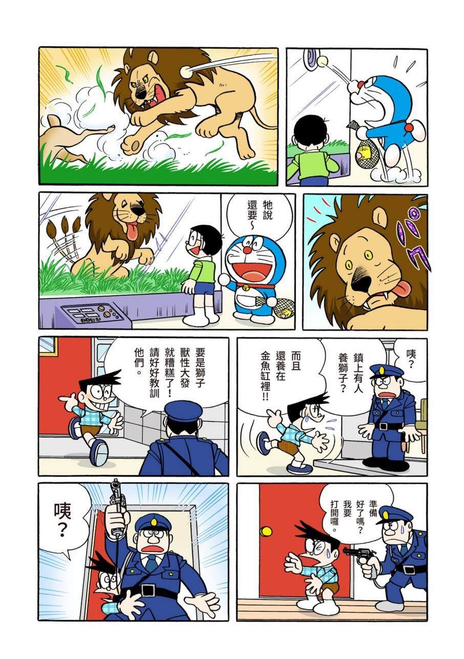大合辑全彩09