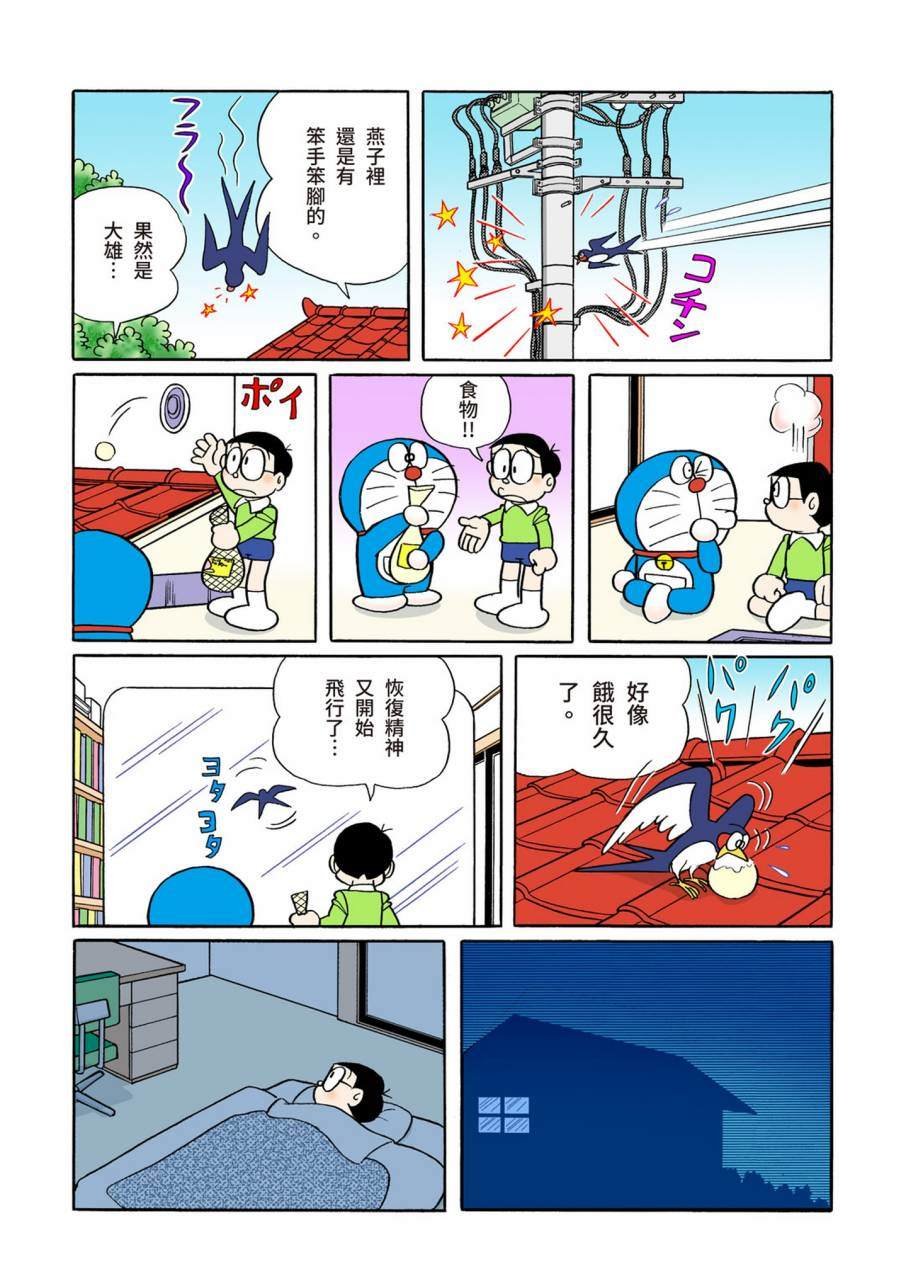 大合辑全彩09