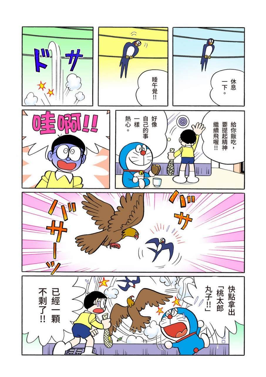 大合辑全彩09