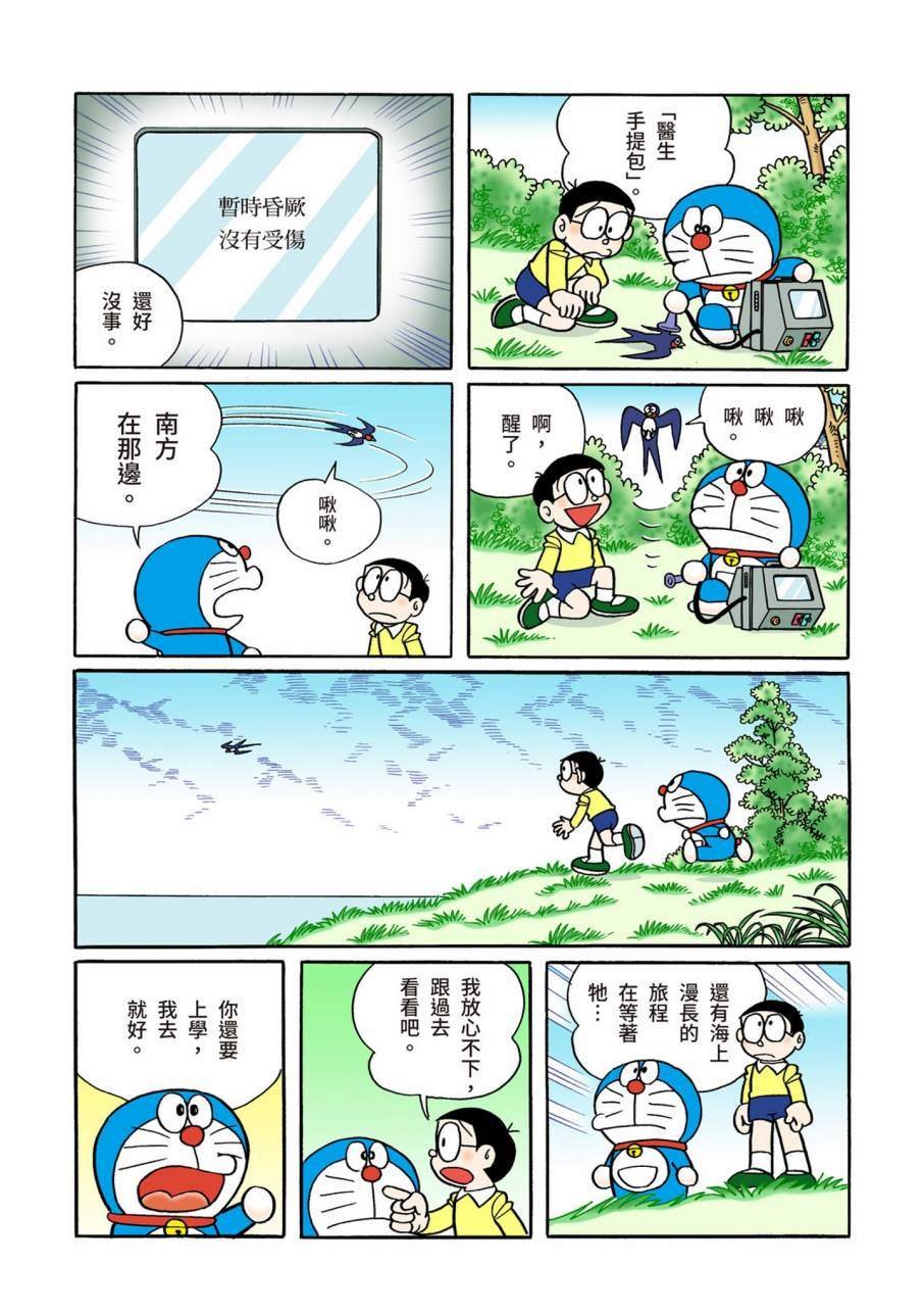 大合辑全彩09