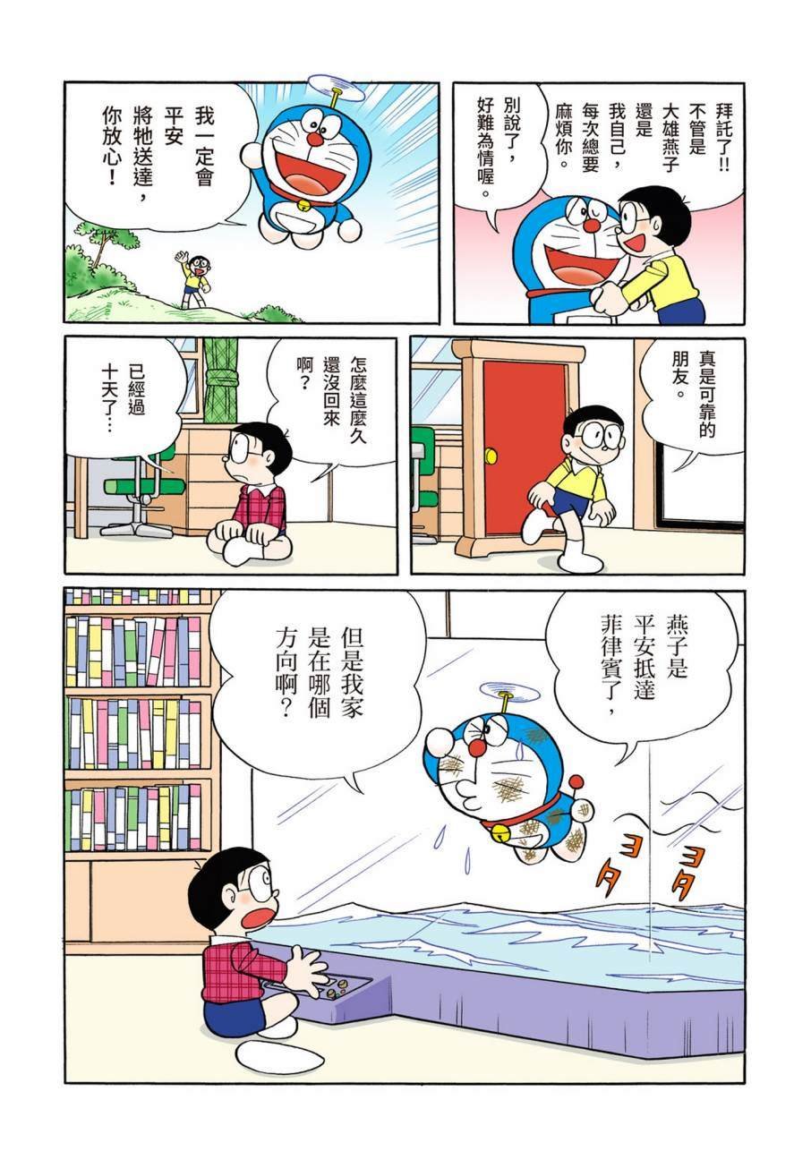 大合辑全彩09