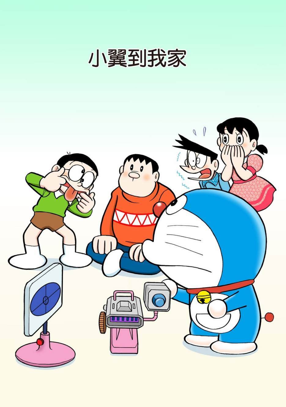 大合辑全彩10