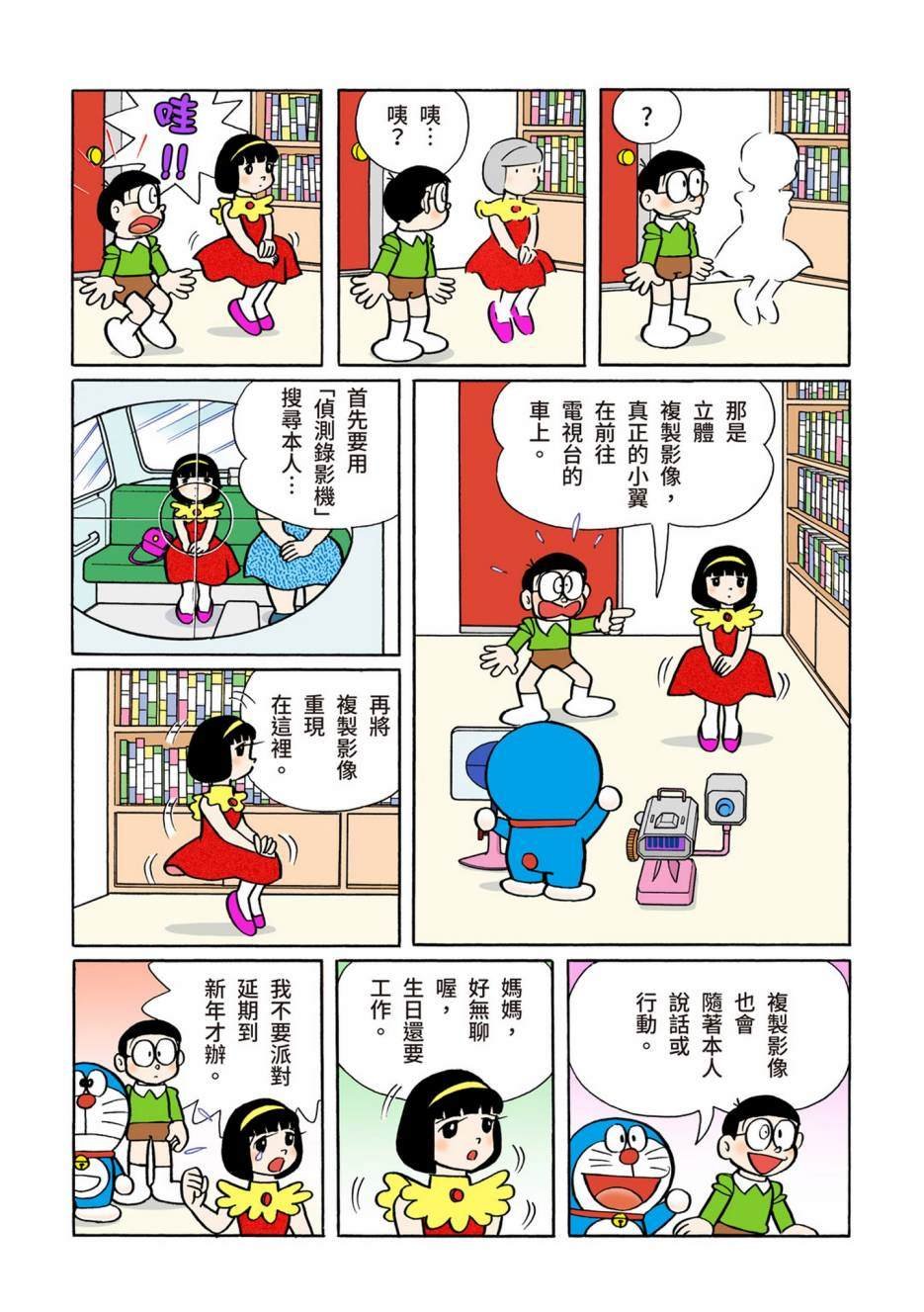 大合辑全彩10
