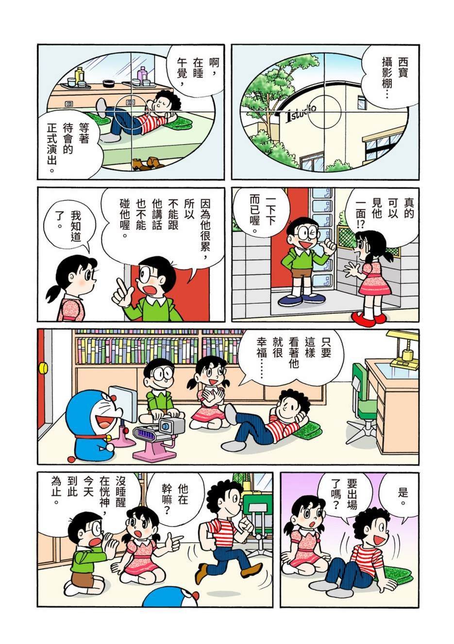 大合辑全彩10