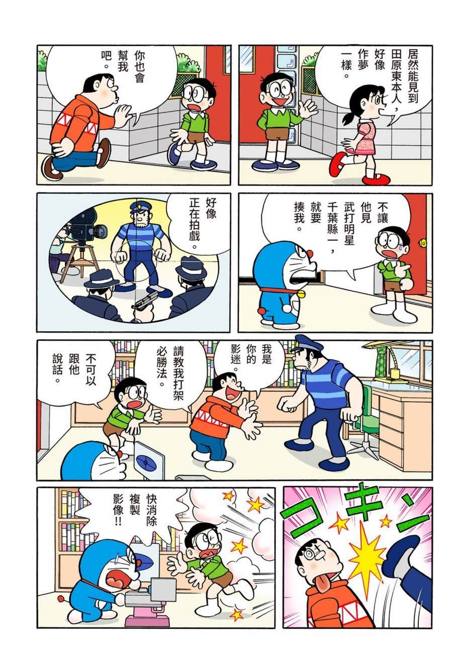 大合辑全彩10
