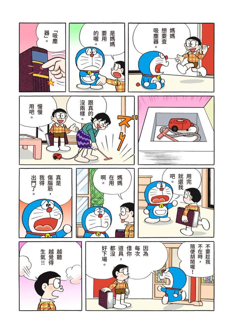 大合辑全彩10