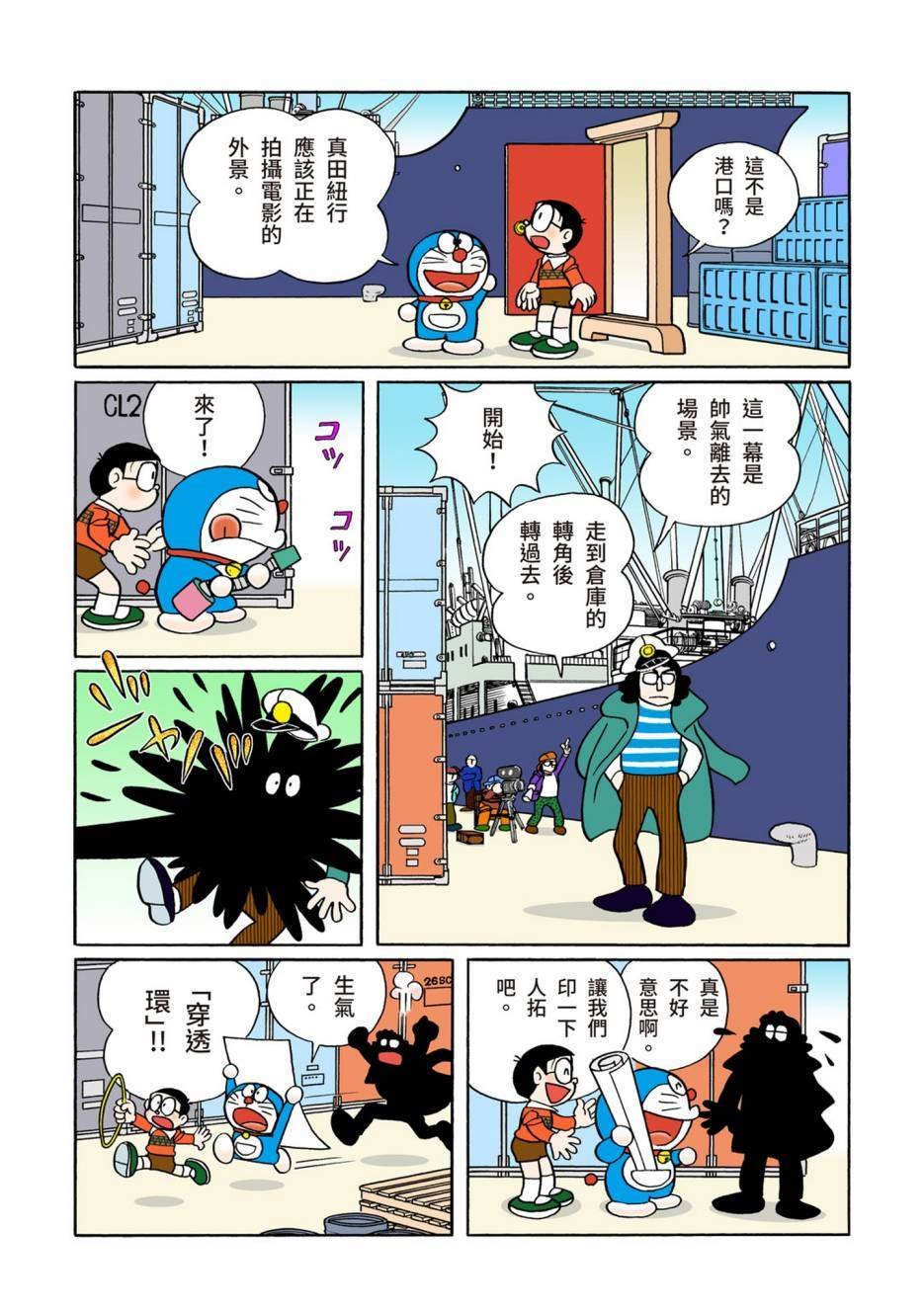 大合辑全彩10