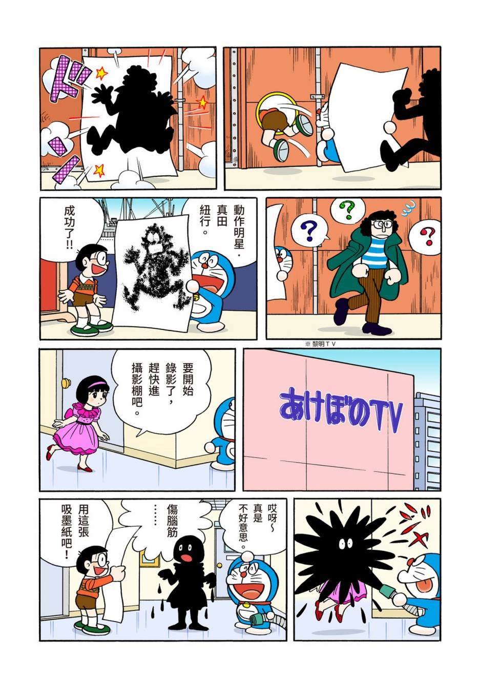 大合辑全彩10