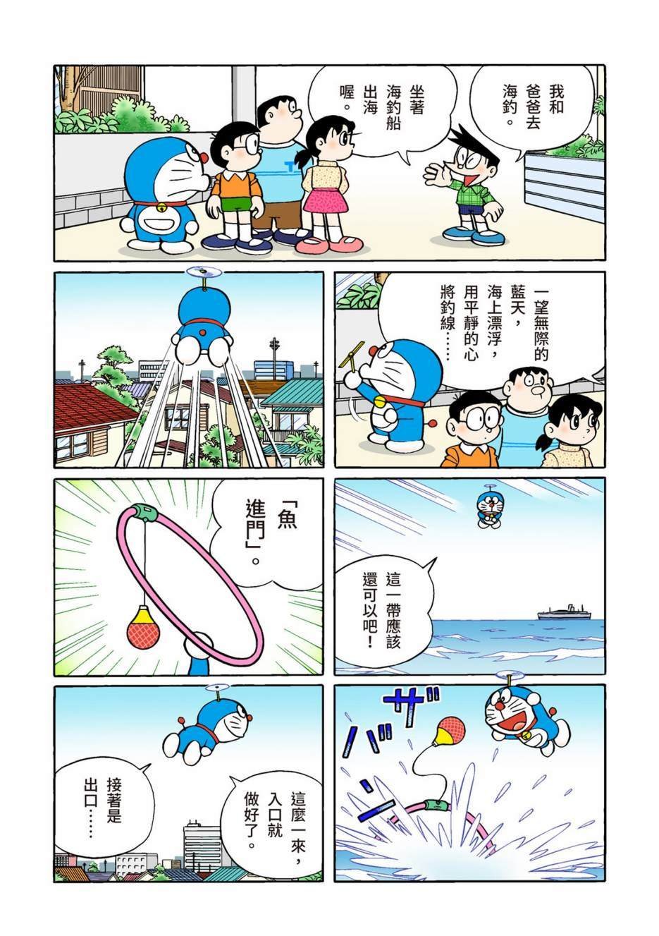 大合辑全彩10