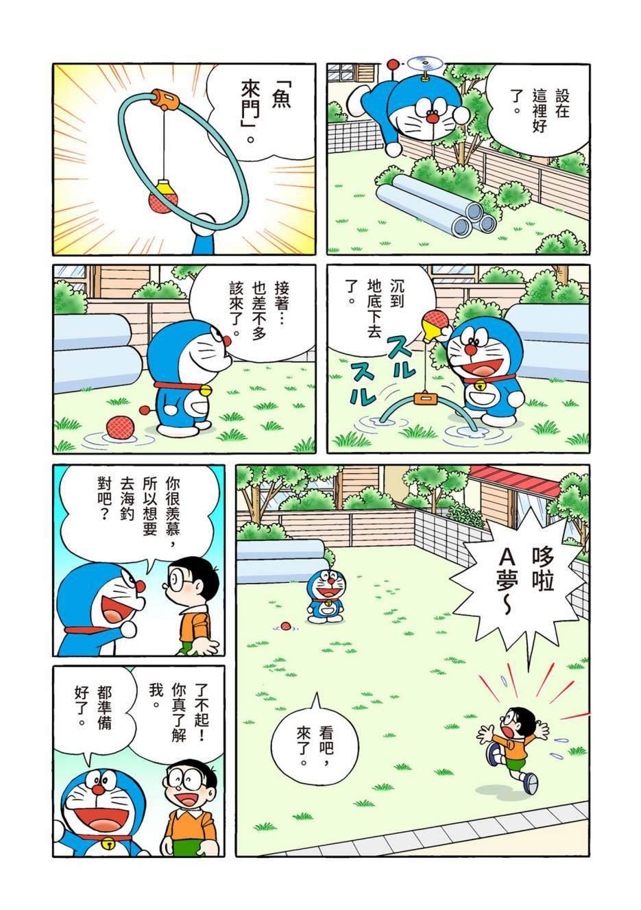 大合辑全彩10