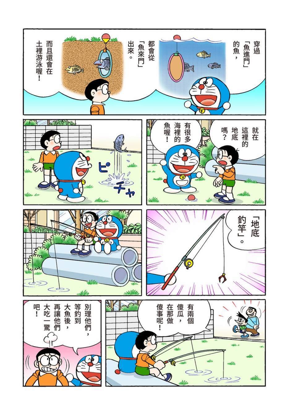 大合辑全彩10