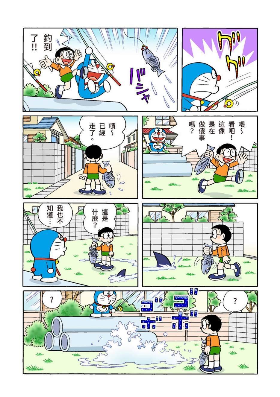大合辑全彩10