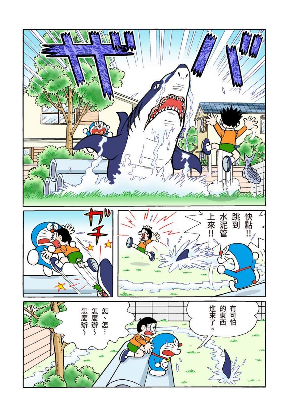大合辑全彩10