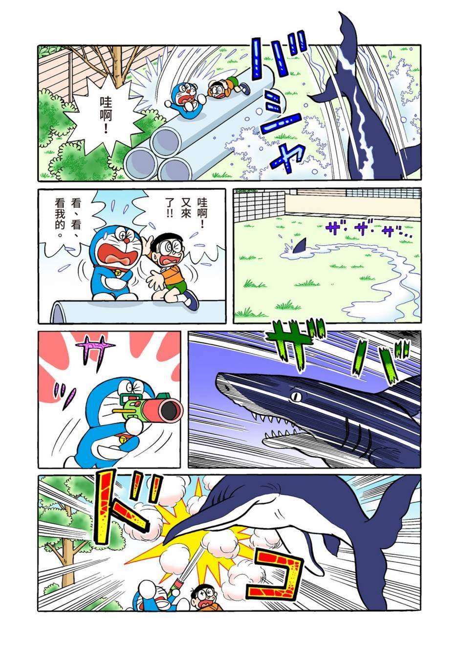 大合辑全彩10
