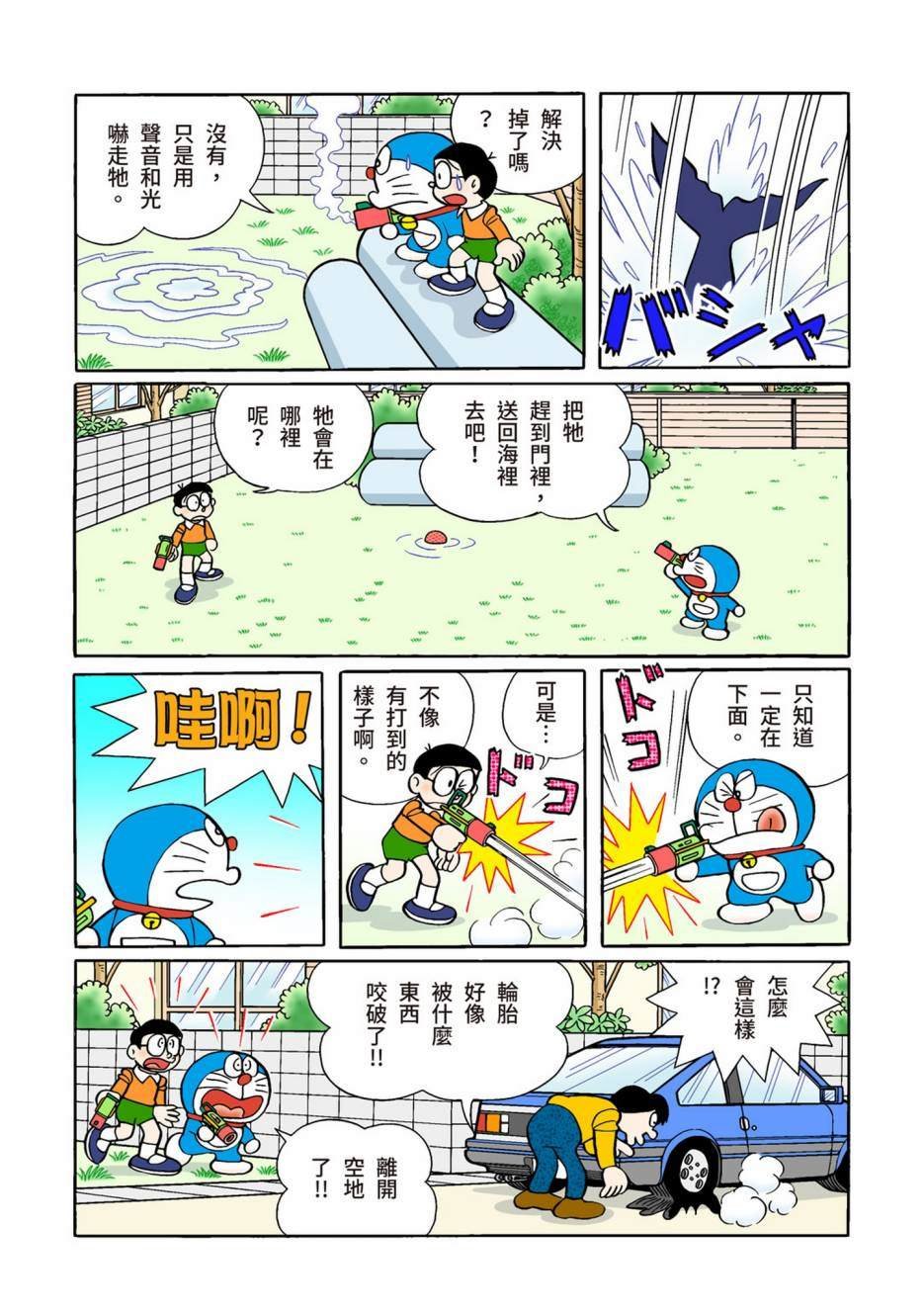 大合辑全彩10