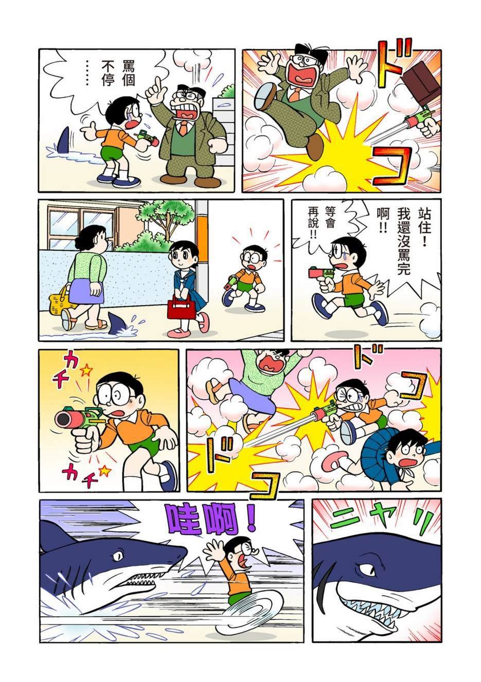 大合辑全彩10