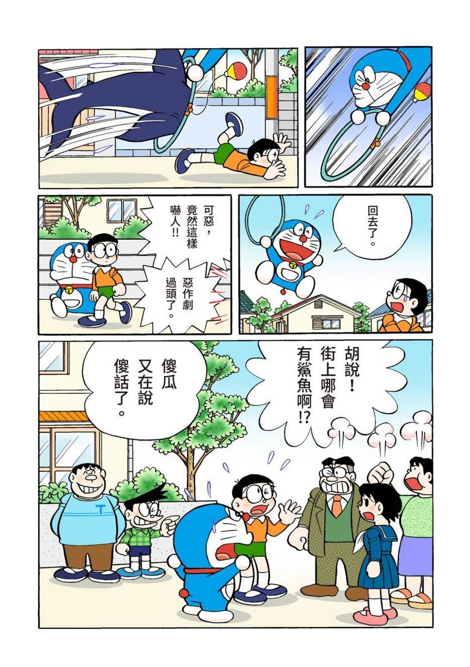 大合辑全彩10
