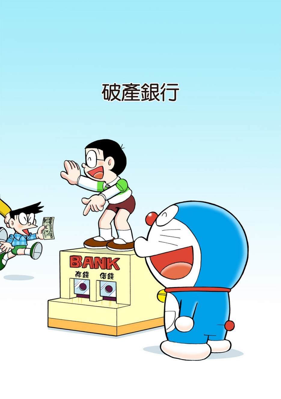 大合辑全彩10