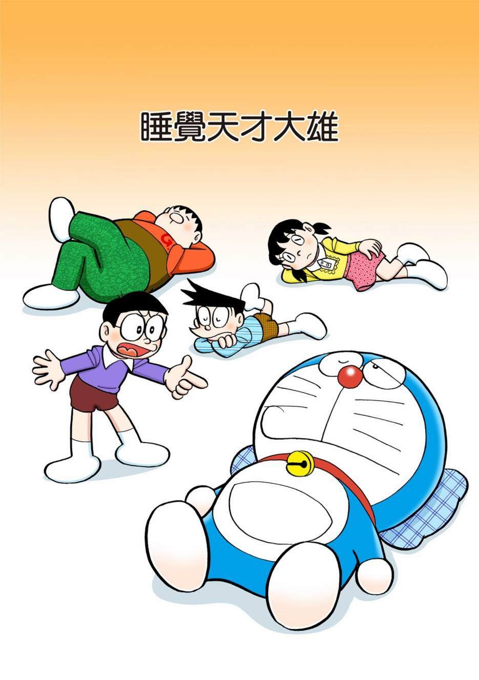 大合辑全彩10
