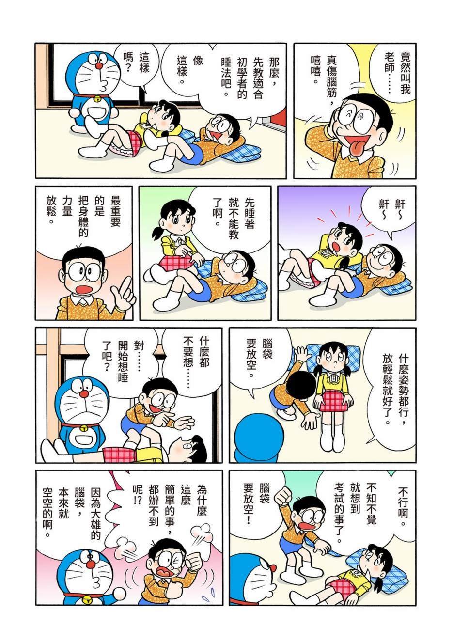 大合辑全彩10