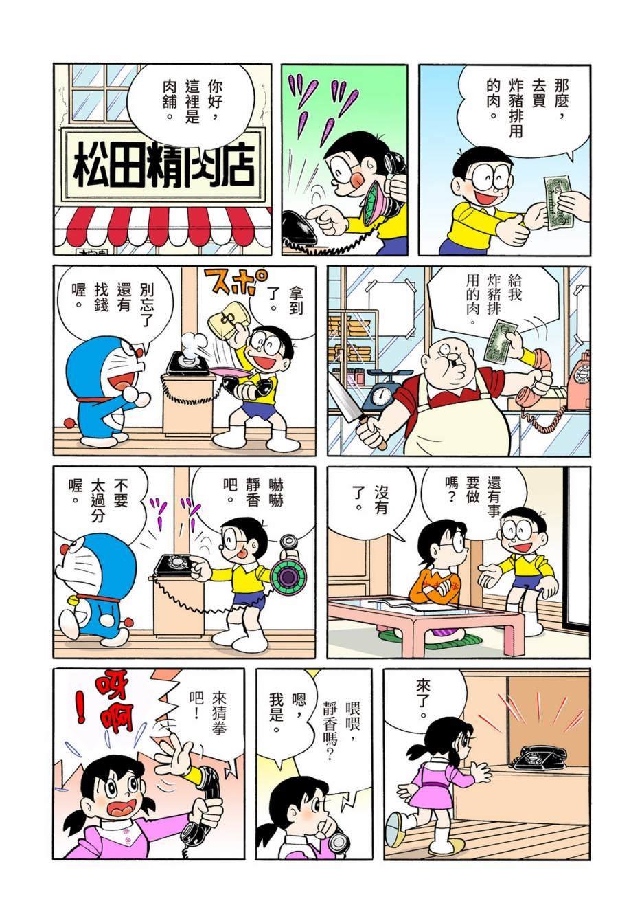 大合辑全彩10