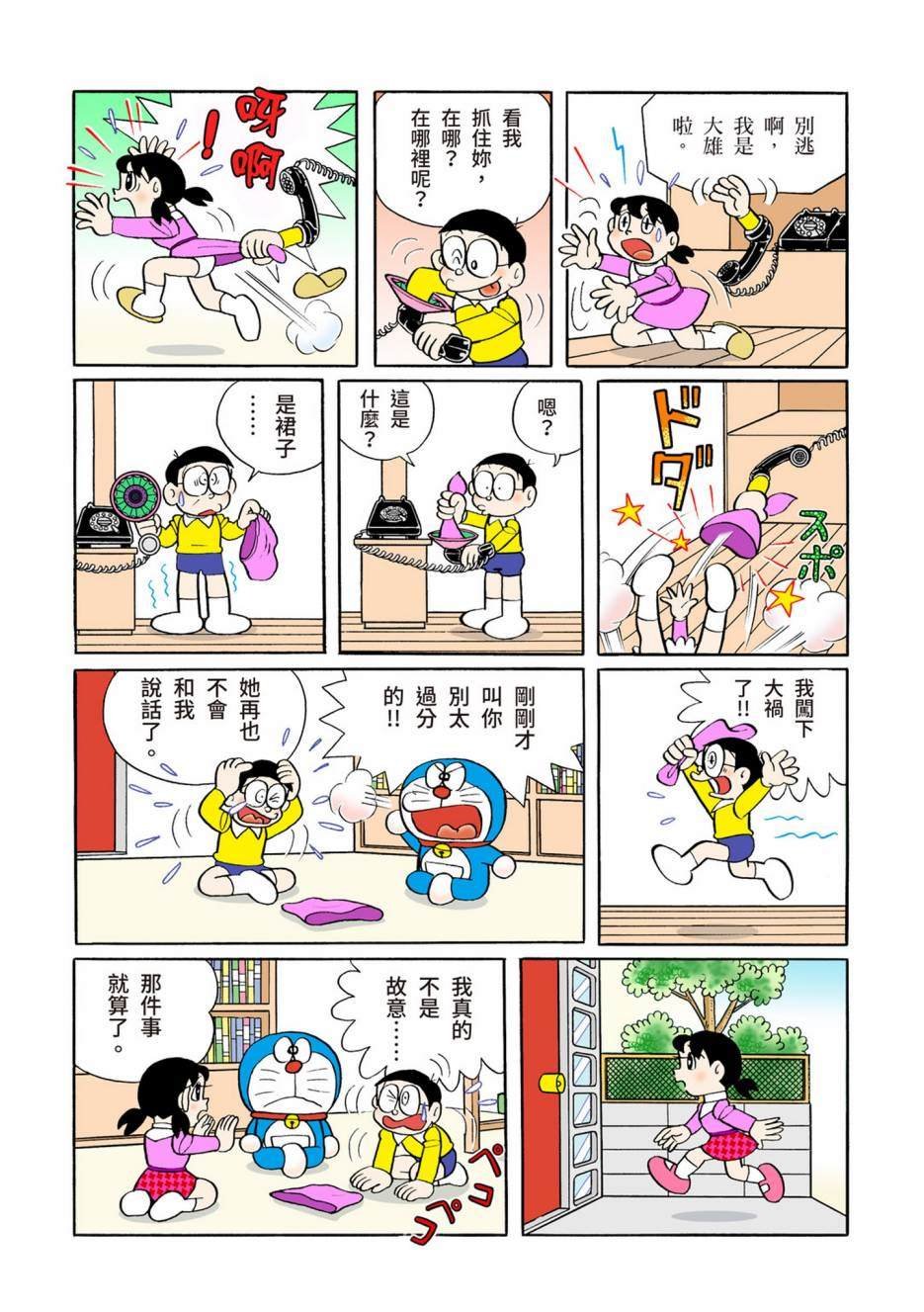 大合辑全彩10