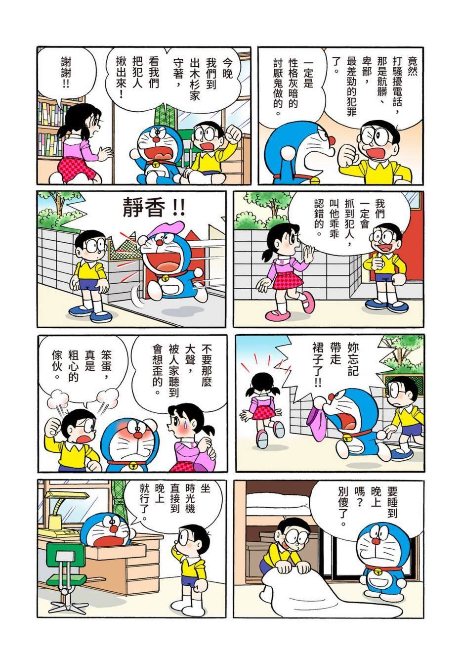 大合辑全彩10